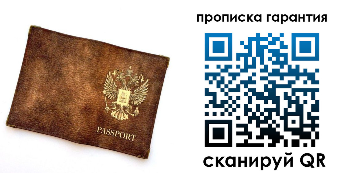 прописка иностранных граждан в Каспийске