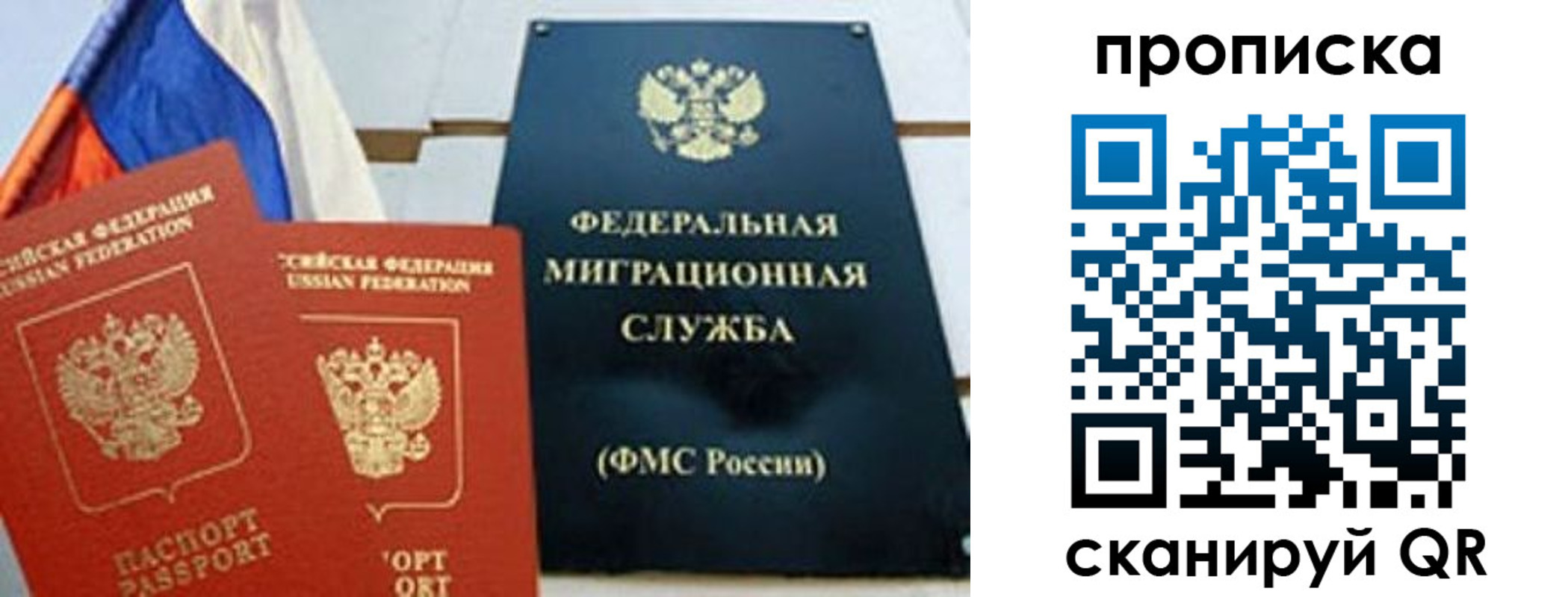 где прописаться в Каспийске