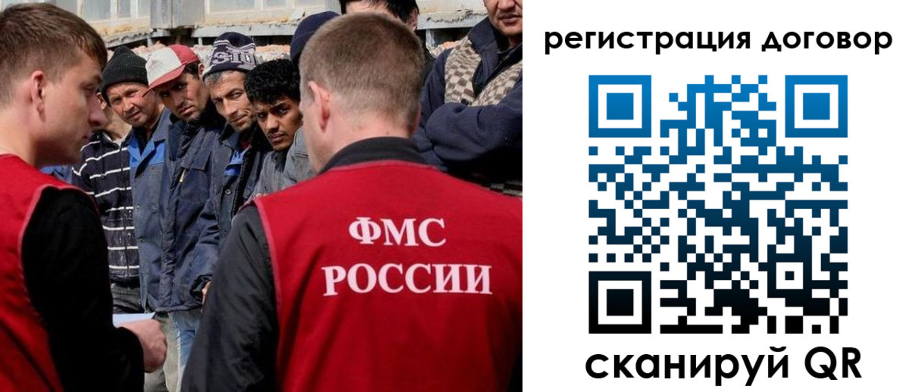 миграционный учет в Каспийске