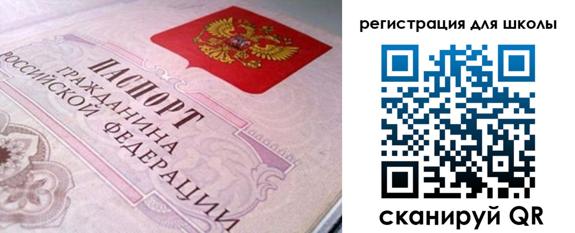пропишу в квартире в Каспийске
