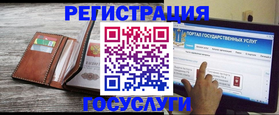 временная регистрация собственник в Каспийске