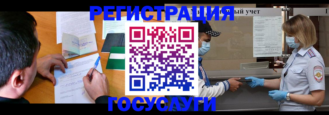 временная регистрация гарантия в Каспийске
