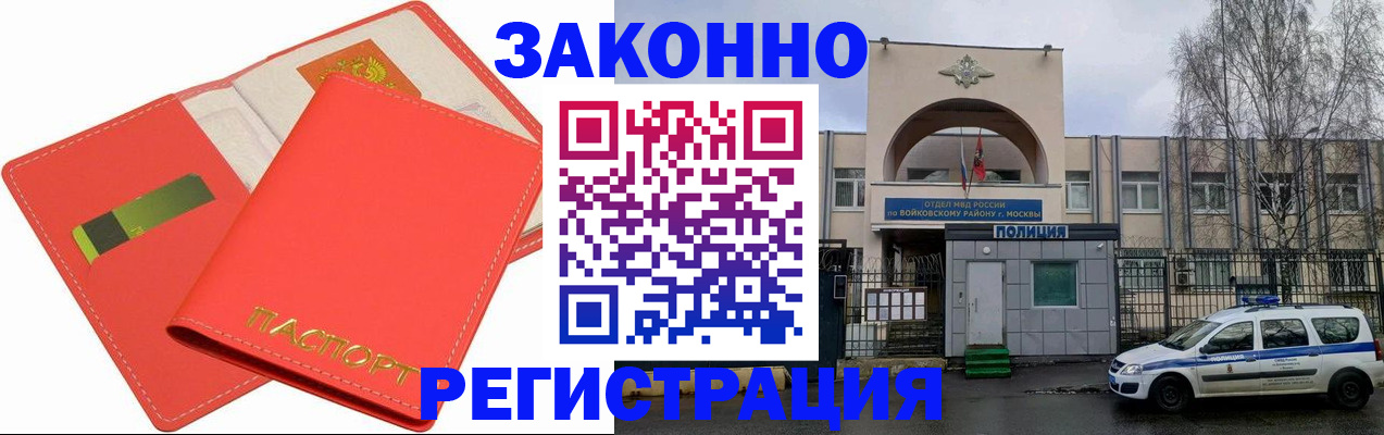 регистрация для дет. сада в Каспийске